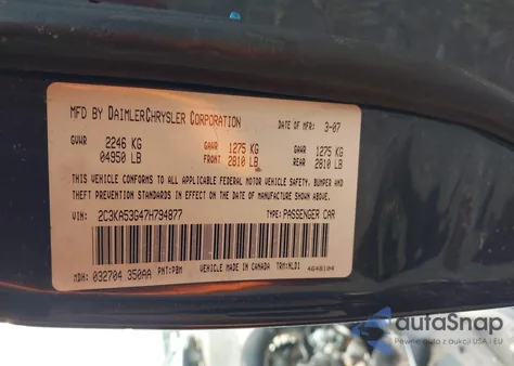 2007 Chrysler 300 Touring из США, поврежденный, VIN 2C3KA53G47H794877